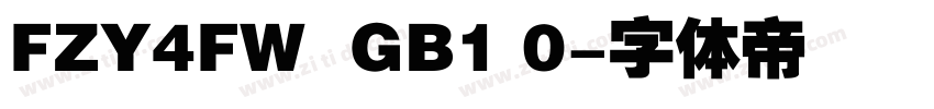 FZY4FW  GB1 0字体转换